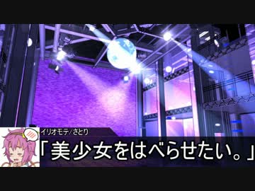 【東方卓遊戯】ヘルP妖夢のキルデスビジネス シーズン406　1-2