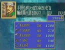 【実況プレイ】烈火の剣でRボタンを封印 第二十七章 part 2【FE】