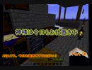 【Sky Block】　神様は今日もお仕置き中　～Part 16～