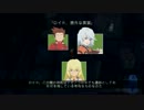 テイルズオブシンフォニアうろ覚えプレイその42