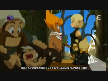 Wakfu シーズン２ 第6話 1/2
