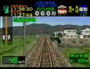 電車でGO 列车追尾