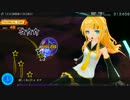 【ルカ ミク グミ IA リン】威風堂々 Project Diva F Edit Perfect