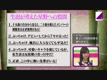 乃木坂46　生田絵梨花応援パート35