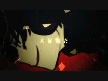 アウターサイエンス じん Feat あいす Utaite Database