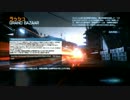 【BF3】名もなき挑戦者が戦場を駆ける　Part79【ラッシュる】