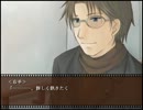 【TRUE REMEMBRANCE】クールに決めたい案内人 part21【実況】