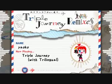 【音ゲーアレンジ】かけだしDTMer達のTriple Journey Remixes