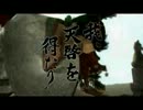如晴実況プレイ「龍が如く見参！～祇園一人の剣士の誓い～」PART５中編1-1