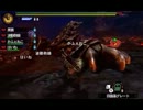【MH4実況】野郎どもで狩る。～獄炎に座す、古艇船編～