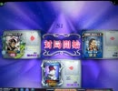 MJ5evo　Katsu.Sがレーティング2500を目指す動画　270戦目