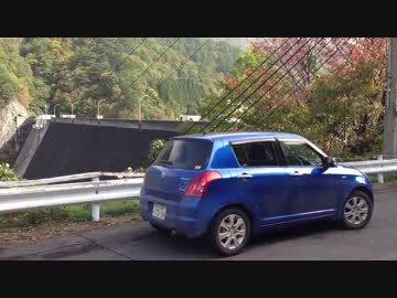 なないちの実況車載 Part41 蔵王ダムに行ってみた編
