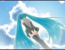 【ミク】臆病者の恋の歌【オリジナル】 差し替え2