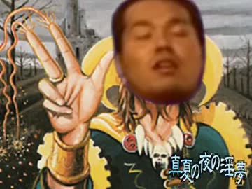 ＭＴＧレイプ！次元の混乱と化した先輩！第五章.Psychaless