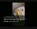 【流行り神2】科学とオカルト【実況プレイ】　part6
