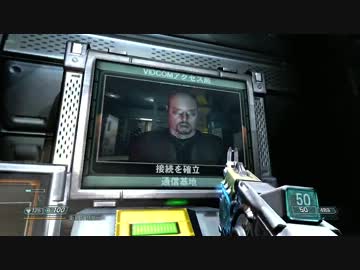 【DOOM 3】　先導実況　１７