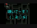 【実況】三時限目・体育　二人三脚　【ib】