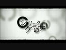 今宵も雨がシリョクケンサを歌ったが・・・