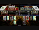 【戦国大戦】お鍋さんが頑張るぞ！その７１【４５国】