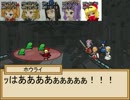 小悪魔と三月精の冒険譚　４－２２話【SW2.0】