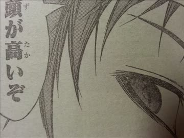 【週刊ジャンプ王国】週刊少年ジャンプ48号を自由に語らせてくれ【2013】