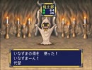 ガラの悪い覗き魔な桃太郎伝説　【実況】パート３９　再