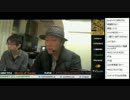 裏・顔TV！ 総師範チャレンジWoT 第11回　「総師範&かずのこ」  1/2 2013.10.25