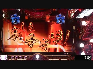 【パチンコ】ＣＲ蒼天の拳　天授 【72連単目】