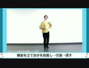 恋するフォーチュン・クッキー振り付け練習用75％.mp4