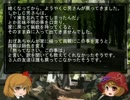 ゆっくり怪談 山怖65