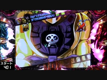 パチンコ　CRビート・エックス　ポイント14