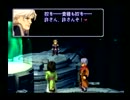 【ゼノギアス】二人でしゃべくり冒険実況 part116