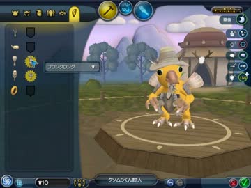 【SPORE】細胞レベルから宇宙の覇者までを実況プレイ　part16