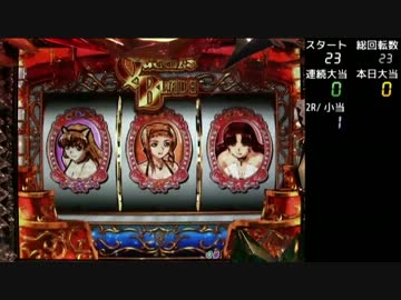 （パチンコ）CRクイーンズブレイド　3点目