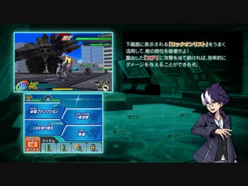 ３ＤＳ　―　ﾀﾞﾝﾎﾞーﾙ戦機ｳｫーｽﾞ　ﾌﾟﾚｲ動画　ＰＶ