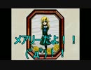 【実況】五時限目・道徳　三角関係【ib】