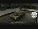 ﾀﾝｹｽ【WoT】Cruiser Mk. IV【ゆっくり実況】イギリス編Part7