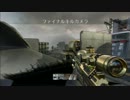 【無線実況】かっこいい厨二を目指してCoD:BO2　Part5
