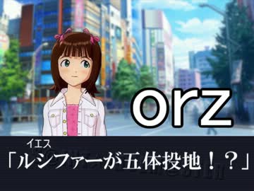 聖☆アイドルマスター　その１７