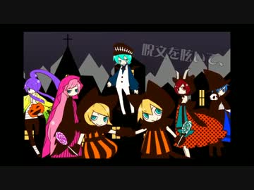 【ハロウィン】ドリィムメルティックハロウィン　歌ってみた【コラボ】
