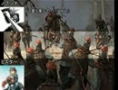 【三国志Ⅸ】アーク一味が天下統一を目指す　第１１話
