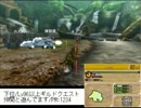 モンスターハンター4　キリンLv100討伐　2分23秒40