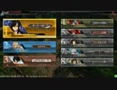 LOV３】全国対戦をしてきました【対人戦】 　プラチナC　その18
