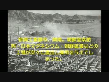 日韓併合時、日本が朝鮮に犯した罪ｗ