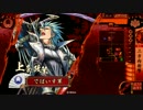 【戦国大戦】真・三方向射撃！その1　対4枚良い男【47国】