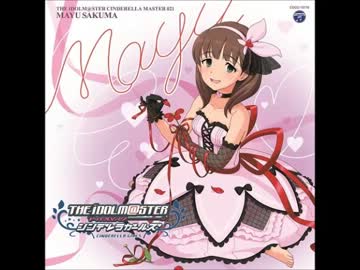 【30分耐久】エヴリデイドリーム【佐久間まゆ】