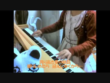 革命デュアリズム 水樹奈々×T.M.Revolution ピアノ