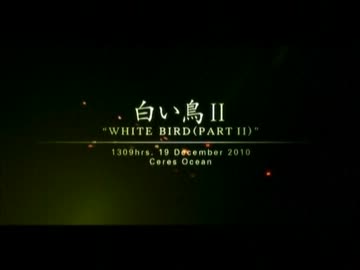 【ゆっくり実況】エースコンバット５を攻略part24