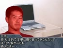野獣先輩、アニオタ東方厨に憤慨する.mp4