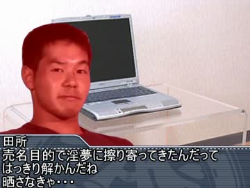 野獣先輩、アニオタ東方厨に憤慨する.mp4